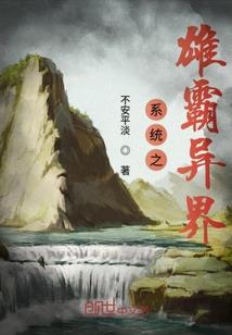 塔罗牌守护者VS网球王子