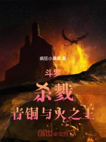 不幸的她