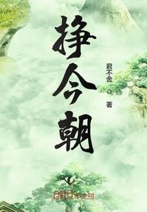 君临六道