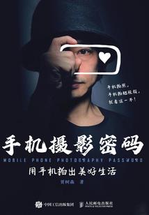 神武逍遥传说