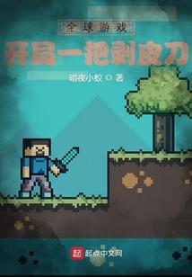 奈何序