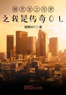 花间小强人