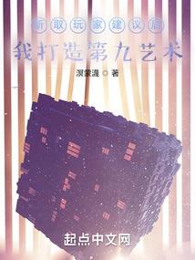 下阴人