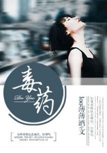 贴身兵王保镖