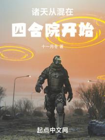 盗墓鬼记