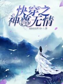 荣耀和信仰