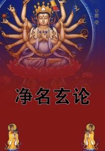侠道九歌