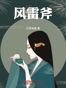天道神皇I