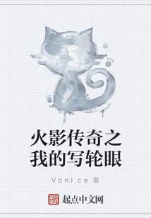 苍凉一隔