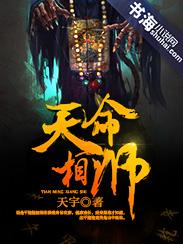黑白传