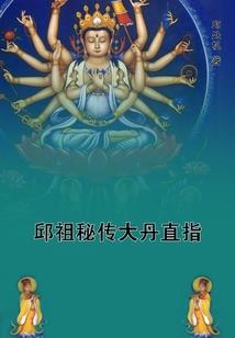 神豪：私房钱被曝光，全球震惊