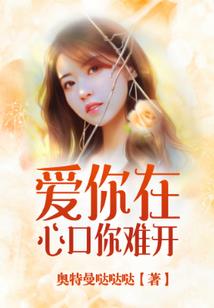 弃命者