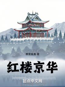 三国之脑洞大开