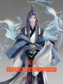 玄神至霸