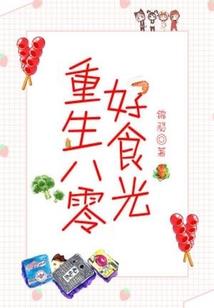 诸天救世纪