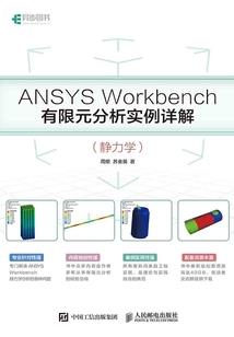 塔林的魔法禁书