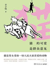 终世只为守一个你