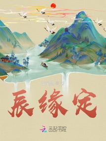 我的初恋叫撕葱