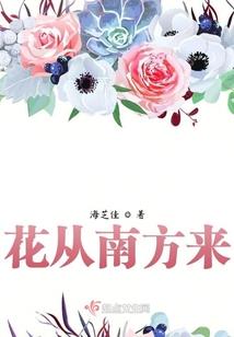 鬼妖传奇
