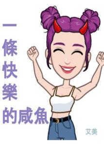 剑仙伏魔