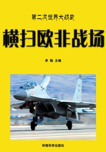 欢田喜事：夫君，太妖孽