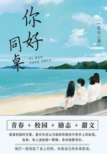 超神学院之嗜血天使