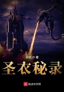 前世今生之明月公主