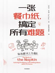 天生狂妄之凰求凤