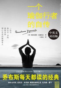 愤怒的叶峰