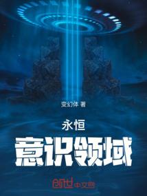 征服后兴衰