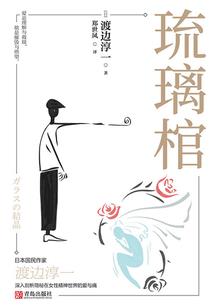 男变女之日出