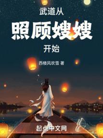 暖婚深深共余生