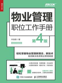 幻龙骑士