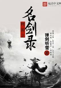 皇室公主霸道爱
