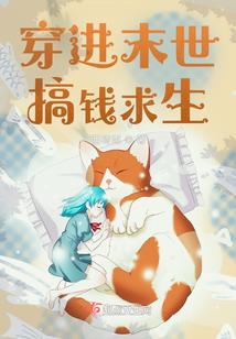 我就想认真修个仙