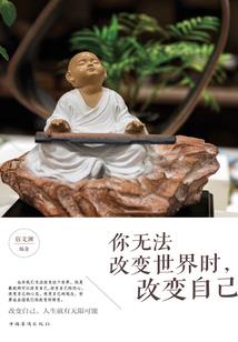 李蔷薇就是那海东青