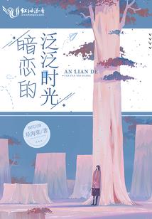 天劫冥