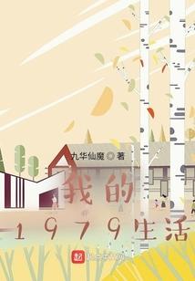 你好，魔王陛下