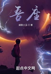 眼中的沼泽