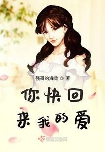 穿越白小七的日子