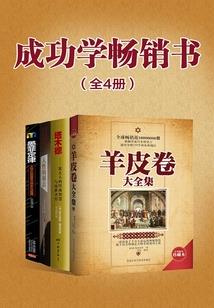 在我死后日子里