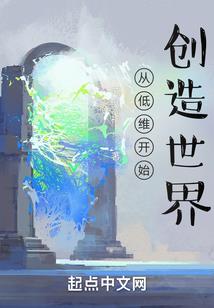 小不点儿传奇