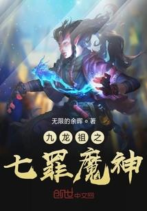 圣戒之屠