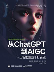 灭之旅