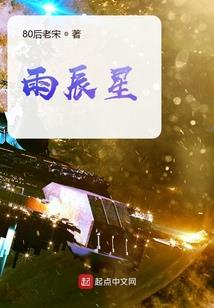 玄天神道决