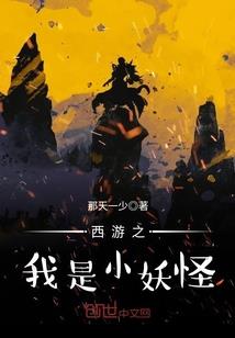 当一只猫绑定为所欲为系统