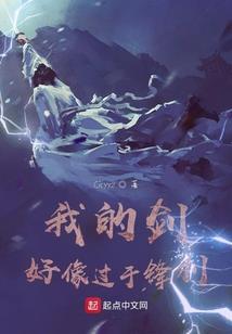丧失之地