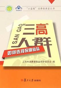 发哥二三事