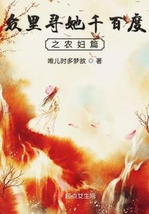 三生夏时永祗梦