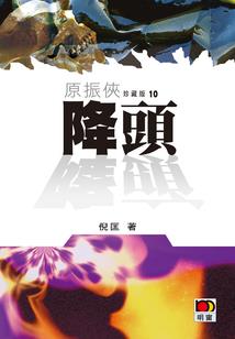 蓝夜画境倾城醉